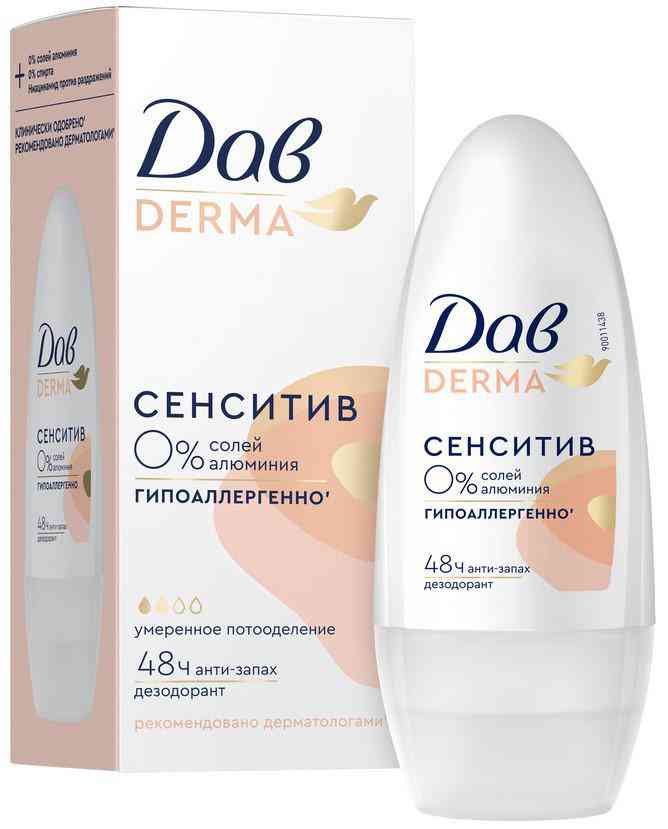 Дезодорант ролл Дав Derma сенситив 
Дезодорант ролл Дав Derma сенситив