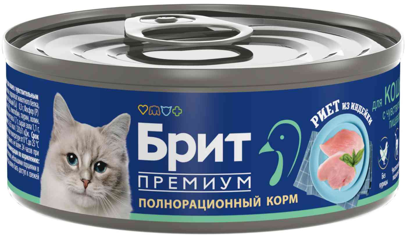 Влажный корм для кошек с чувствительным пищеварением Брит Премиум риет из индейки
Влажный корм для кошек с чувствительным пищеварением Брит Премиум риет из индейки