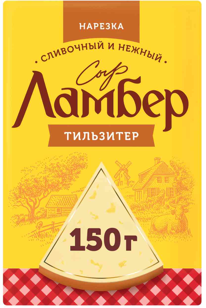 Сыр полутвердый ТильзитерЛамбер 50%, нарезка
Сыр полутвердый ТильзитерЛамбер 50%, нарезка
