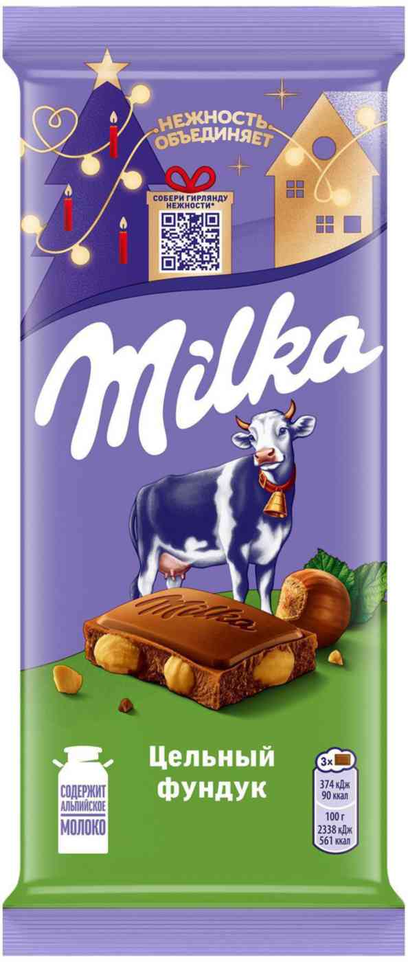 Шоколад молочный Milka с цельным фундуком
Шоколад молочный Milka с цельным фундуком