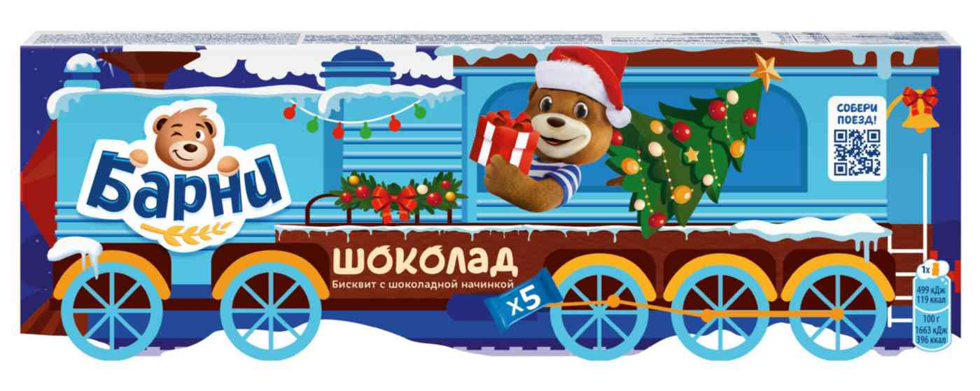 Пирожное Барни с шоколадной начинкой
Пирожное Барни с шоколадной начинкой