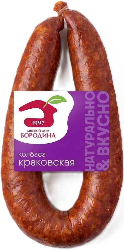 Колбаса полукопченая Краковская Мясной дом Бородина
Колбаса полукопченая Краковская Мясной дом Бородина