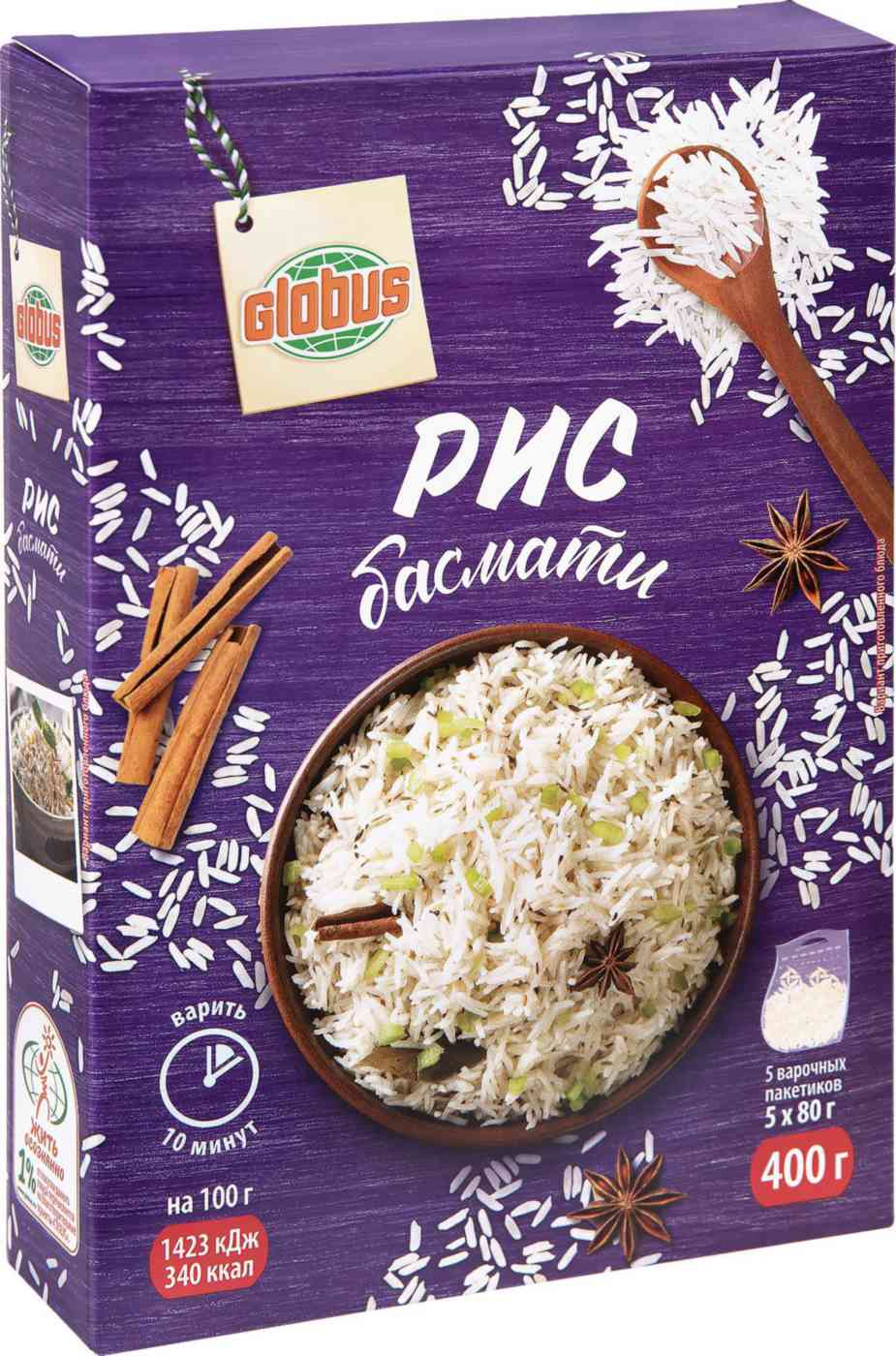 Рис басмати Глобус в варочных пакетиках 
Рис басмати Глобус в варочных пакетиках