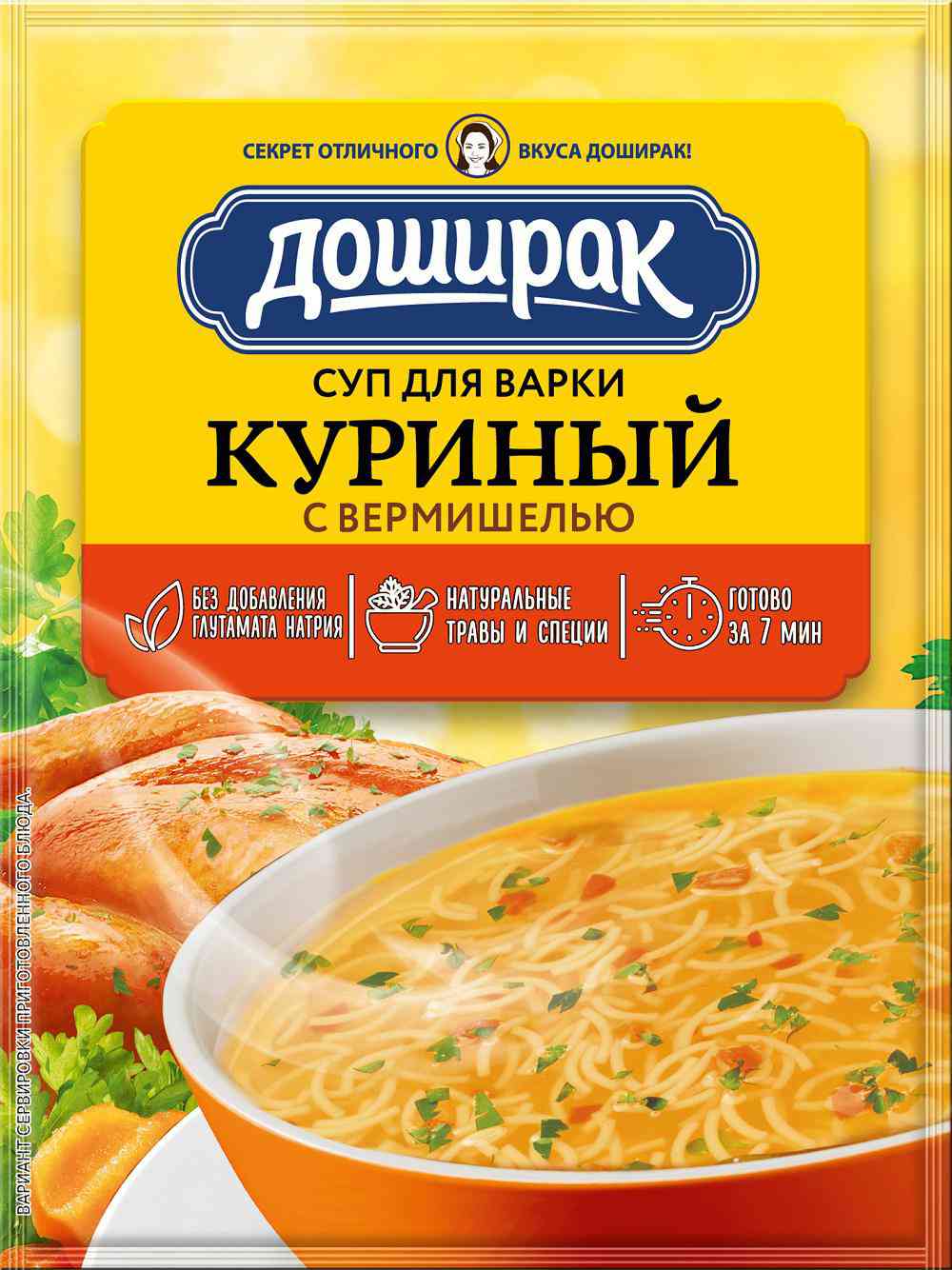 Суп Доширак Куриный с вермишелью
Суп Доширак Куриный с вермишелью