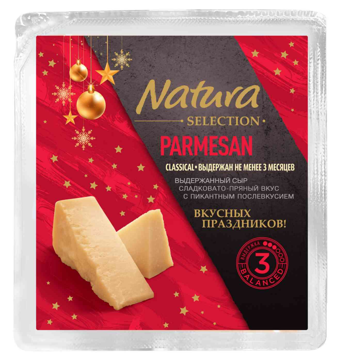 Сыр Natura Selection Пармезан, выдержка не менее 3 месяцев 45%
Сыр Natura Selection Пармезан, выдержка не менее 3 месяцев 45%