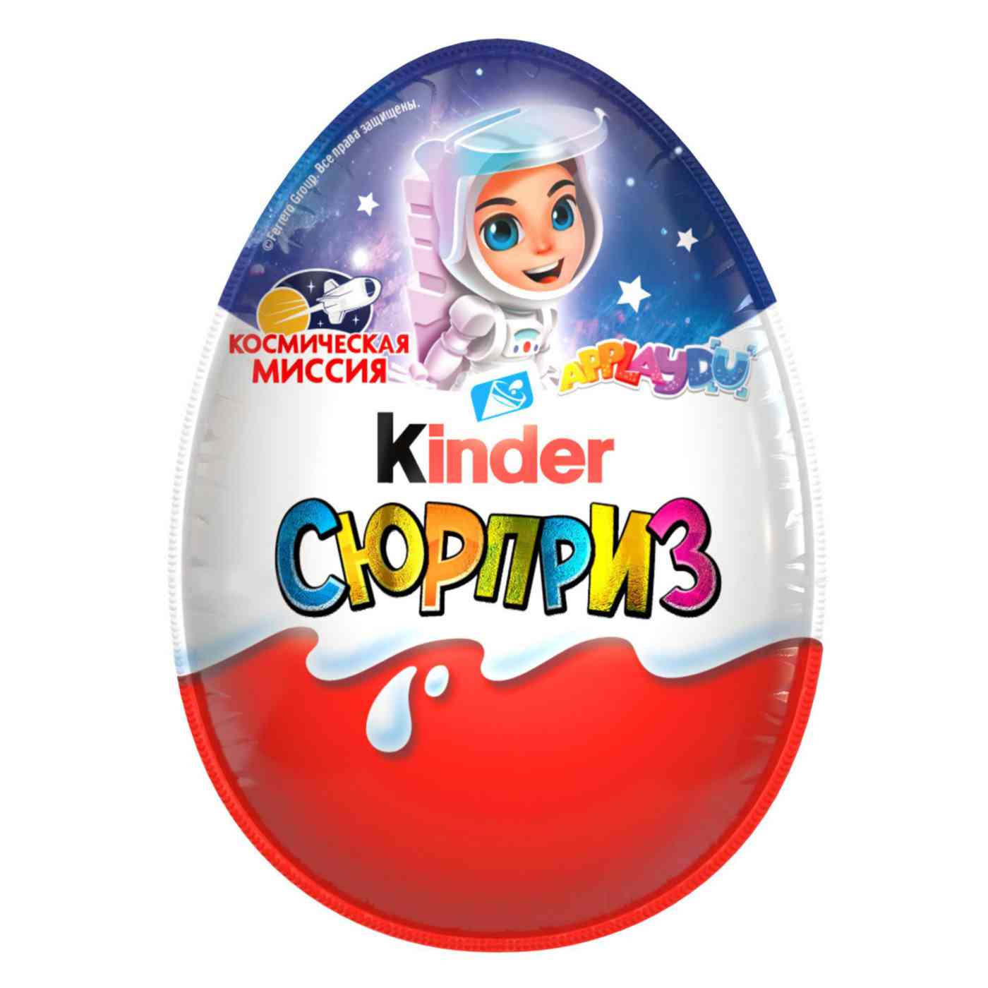 Шоколадное яйцо Kinder Сюрприз из молочного шоколада и игрушкой внутри, коллекция Космическая миссия
Шоколадное яйцо Kinder Сюрприз из молочного шоколада и игрушкой внутри, коллекция Космическая миссия