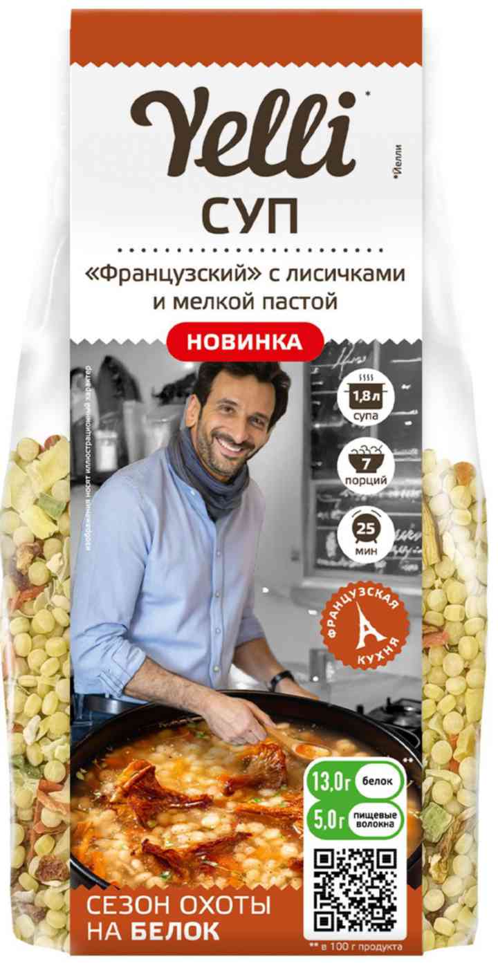 Суп Yelli Французский с лисичками и мелкой пастой
Суп Yelli Французский с лисичками и мелкой пастой