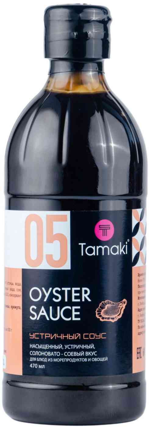 Соус Tamaki Устричный 
Соус Tamaki Устричный