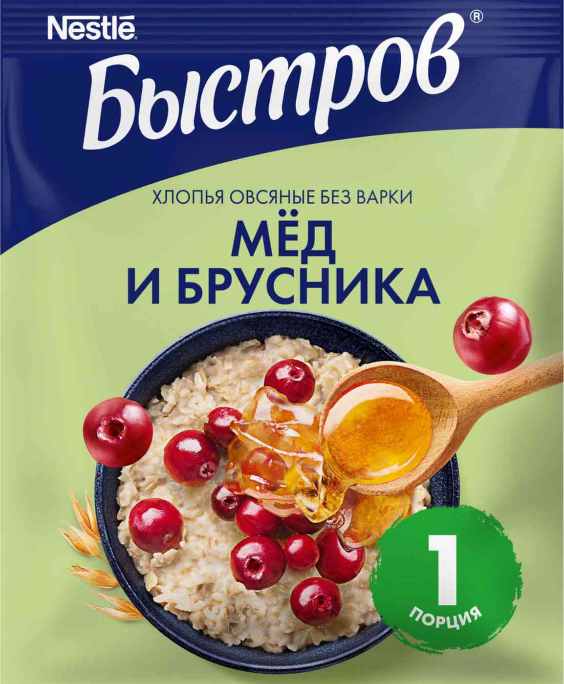 Каша овсяная Быстров Брусника с мёдом без варки
Каша овсяная Быстров Брусника с мёдом без варки