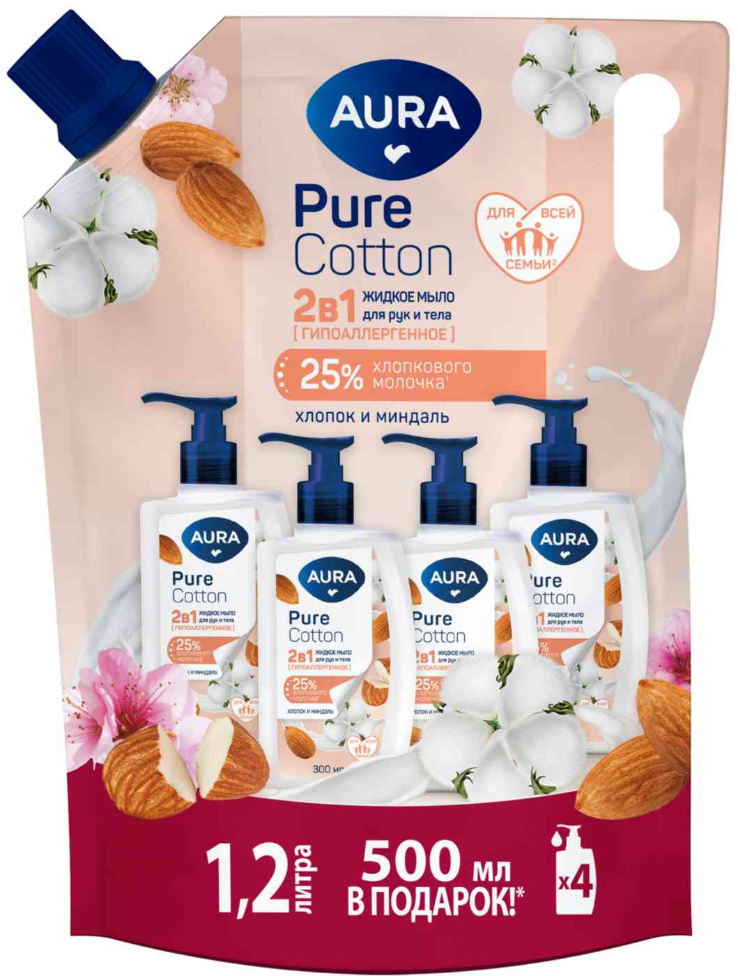 Жидкое мыло для рук и тела 2в1 Aura Pure Cotton хлопок-миндаль сменный блок
Жидкое мыло для рук и тела 2в1 Aura Pure Cotton хлопок-миндаль сменный блок