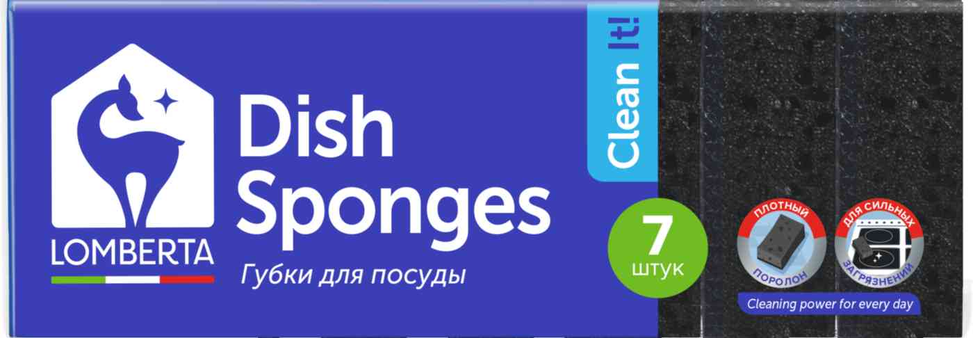 Губка для мытья посуды Lomberta цвет: черный