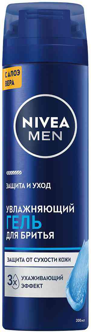 Гель для бритья NIVEA MEN Защита и уход увлажняющий
Гель для бритья NIVEA MEN Защита и уход увлажняющий