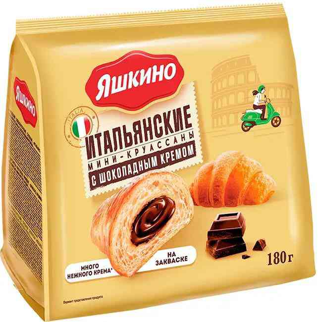 Круассаны мини Яшкино с шоколадным кремом
Круассаны мини Яшкино с шоколадным кремом