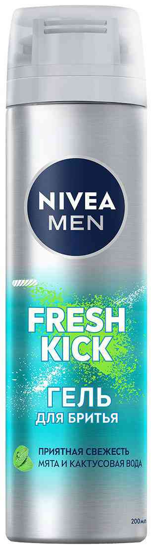 Гель для бритья NIVEA MEN Fresh Kick Приятная свежесть
Гель для бритья NIVEA MEN Fresh Kick Приятная свежесть