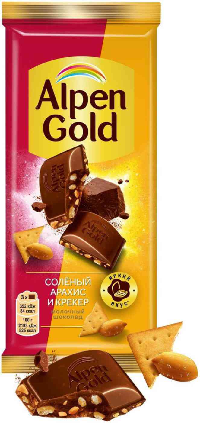 Шоколад молочный Alpen Gold с соленым арахисом и крекером
Шоколад молочный Alpen Gold с соленым арахисом и крекером