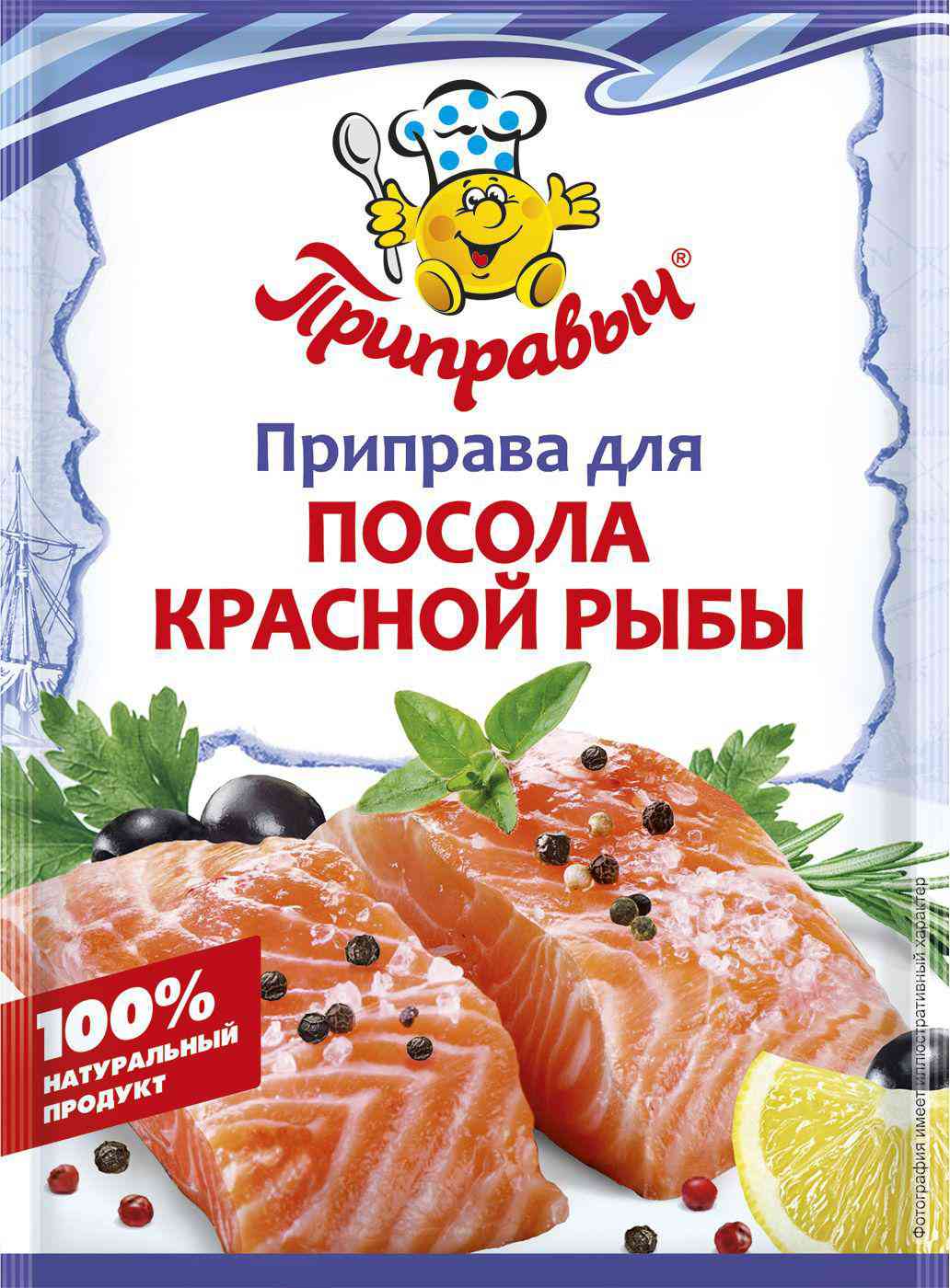 Приправа для посола красной рыбы Приправыч 
Приправа для посола красной рыбы Приправыч