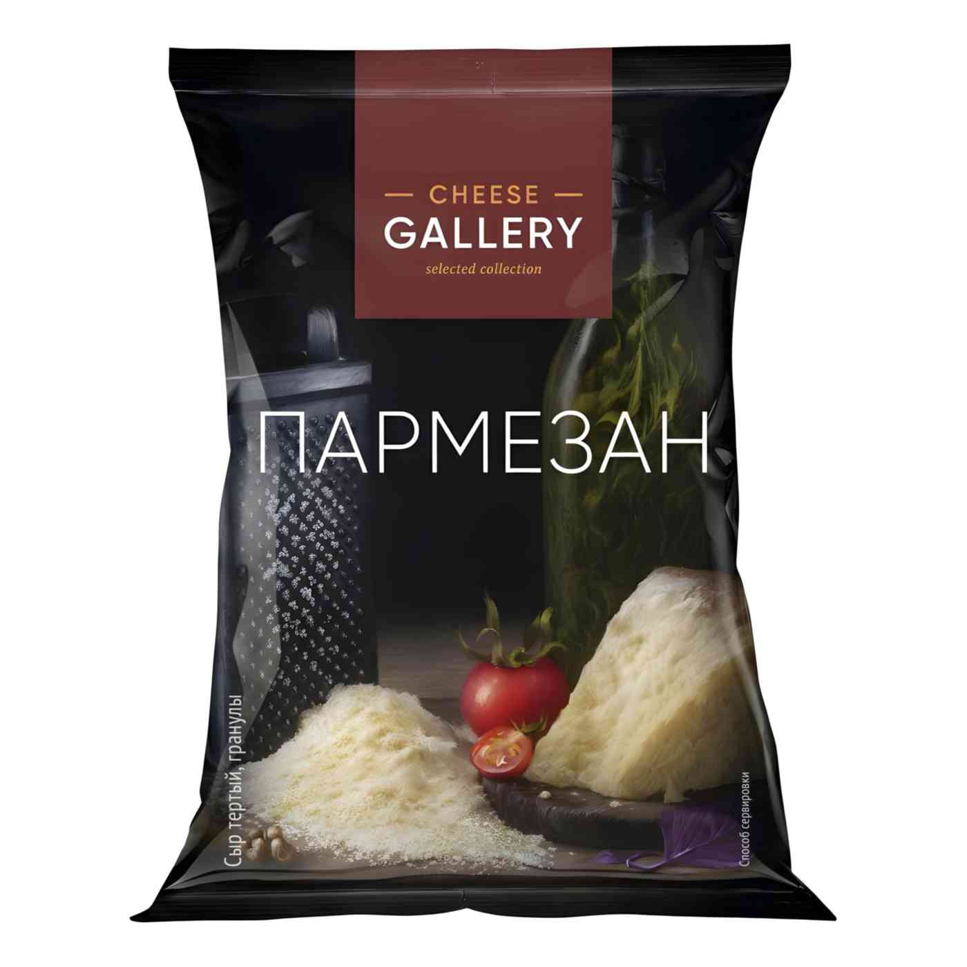 Сыр твёрдый Пармезан Cheese Gallery 32%, тёртый
Сыр твёрдый Пармезан Cheese Gallery 32%, тёртый