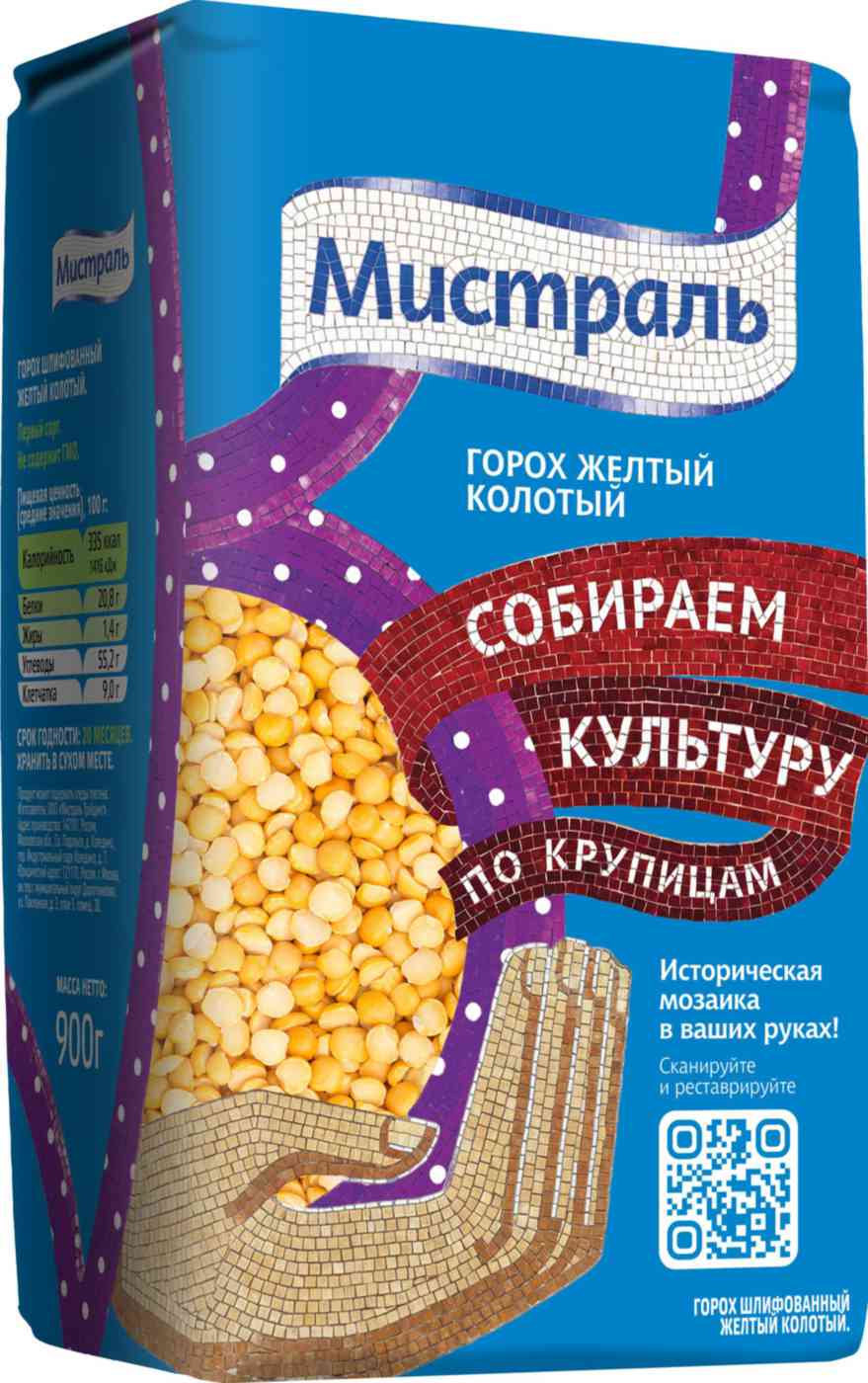 Горох Мистраль колотый
Горох Мистраль колотый