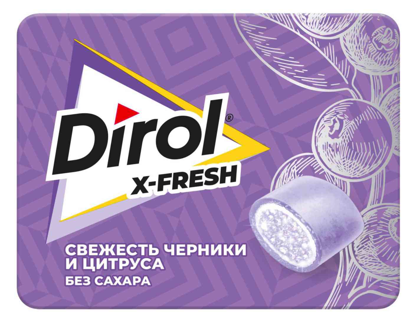 Жевательная резинка Dirol X-Fresh Свежесть черники и цитруса
Жевательная резинка Dirol X-Fresh Свежесть черники и цитруса