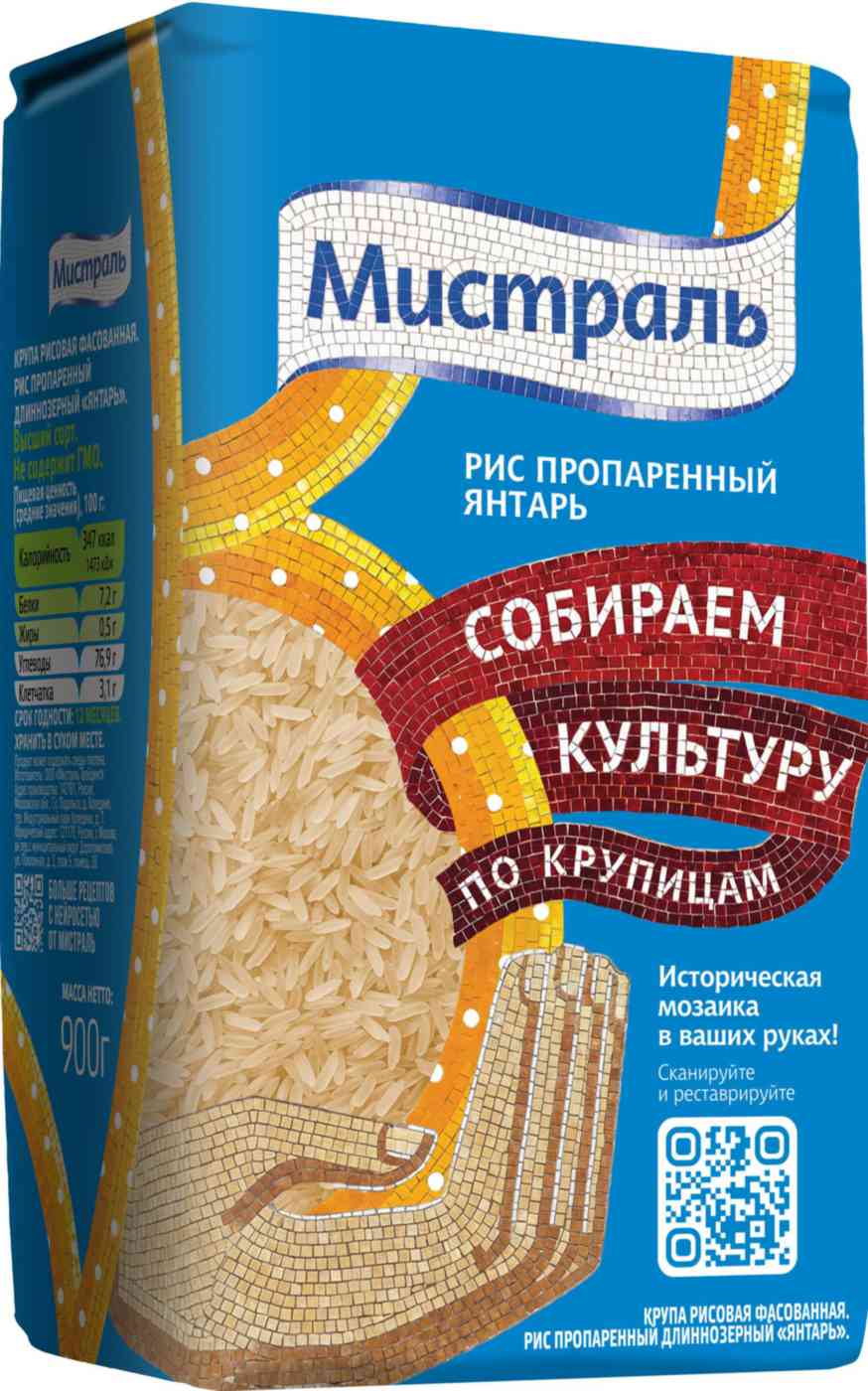 Рис длиннозёрный Мистраль Янтарь пропаренный
Рис длиннозёрный Мистраль Янтарь пропаренный