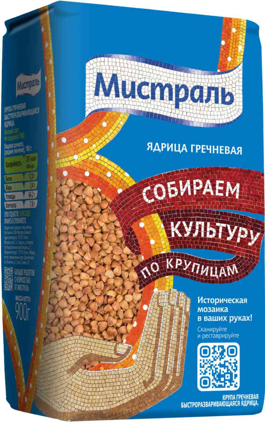 Крупа гречневая Мистраль ядрица
Крупа гречневая Мистраль ядрица