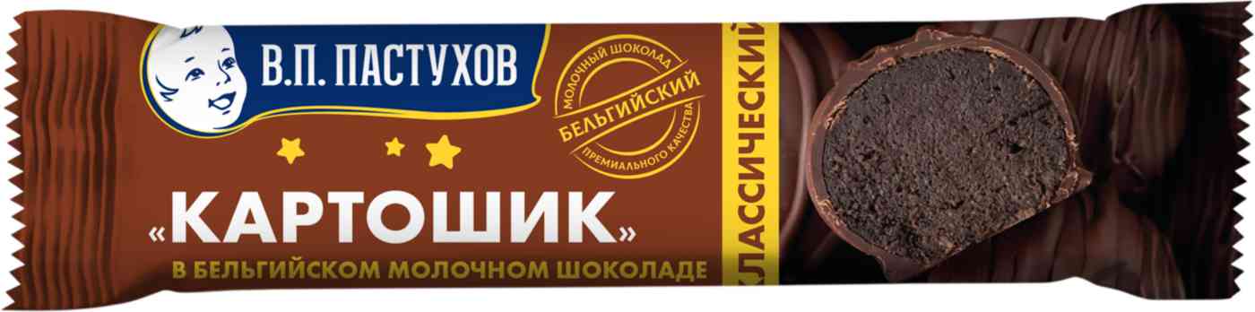 Картошка классическая В.П.Пастухов в молочном бельгийском шоколаде
Картошка классическая В.П.Пастухов в молочном бельгийском шоколаде