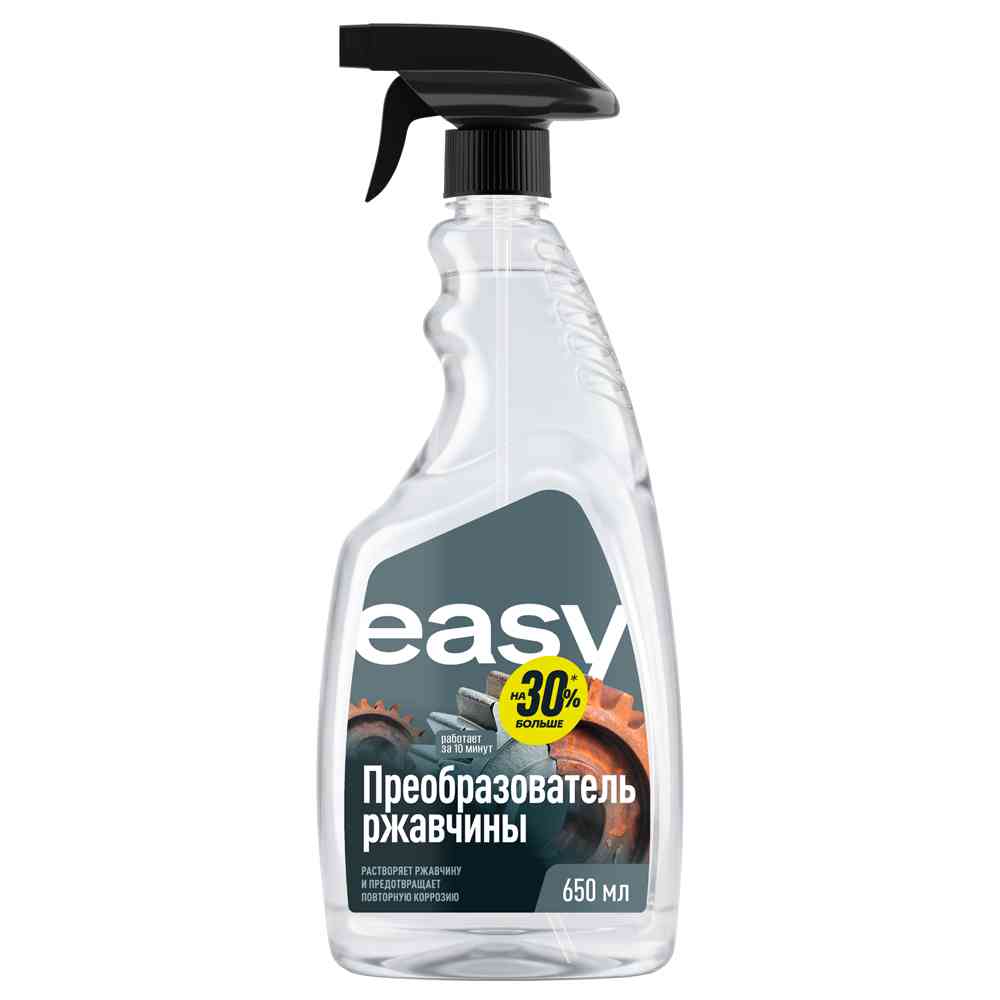Преобразователь ржавчины LAVR Easy Ln8005
Преобразователь ржавчины LAVR Easy Ln8005