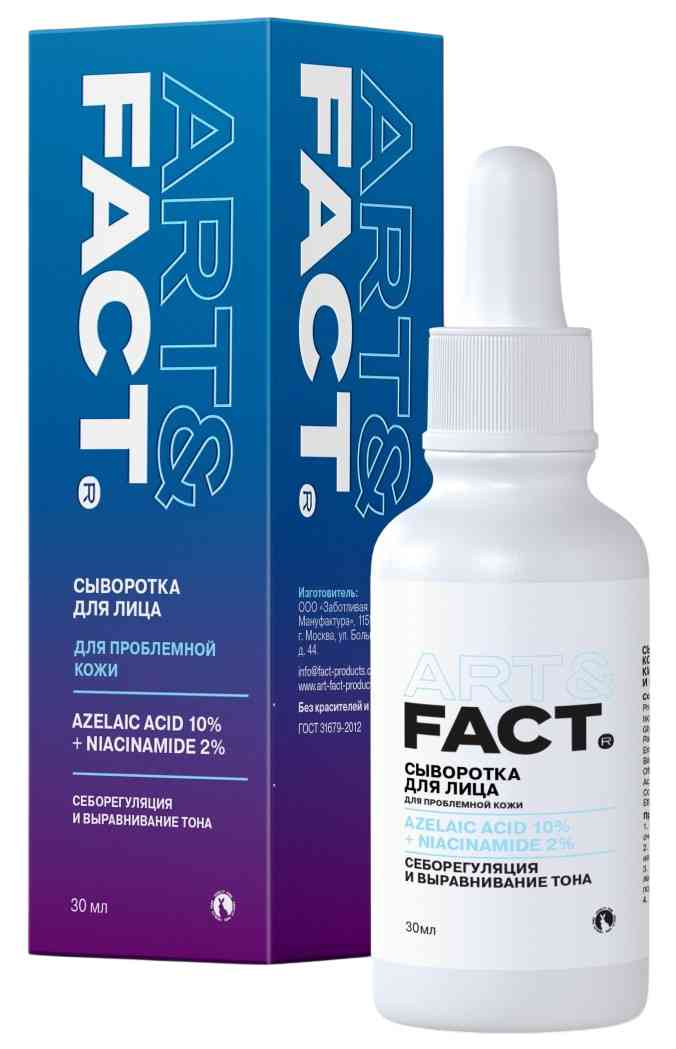 Сыворотка для лица Art & Fact для проблемной кожи с азелаиновой кислотой 10% и ниацинамидом 2%
Сыворотка для лица Art & Fact для проблемной кожи с азелаиновой кислотой 10% и ниацинамидом 2%