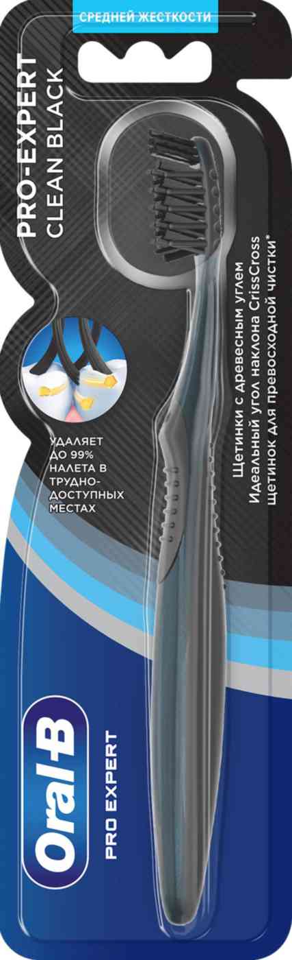 Зубная щётка Oral-B 
Зубная щётка Oral-B