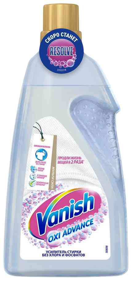 Отбеливатель Vanish Oxi Advance Мультисила без хлора
Отбеливатель Vanish Oxi Advance Мультисила без хлора