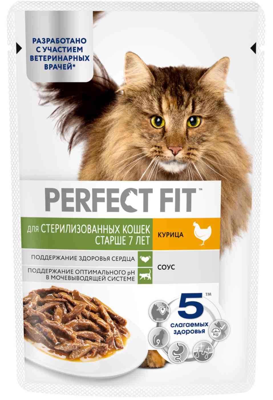 Влажный корм для стерилизованных кошек старше 7 лет Perfect Fit курица в соусе