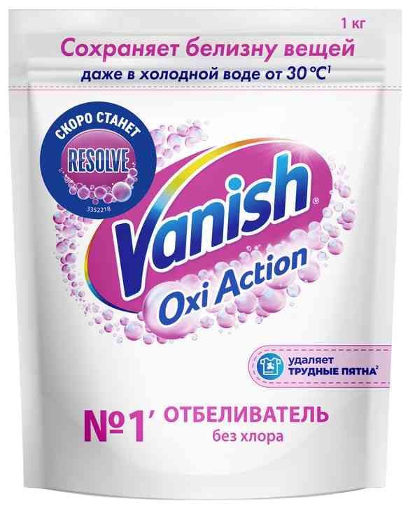 Пятновыводитель и отбеливатель для тканей Vanish Oxi Action Кристальная белизна
Пятновыводитель и отбеливатель для тканей Vanish Oxi Action Кристальная белизна