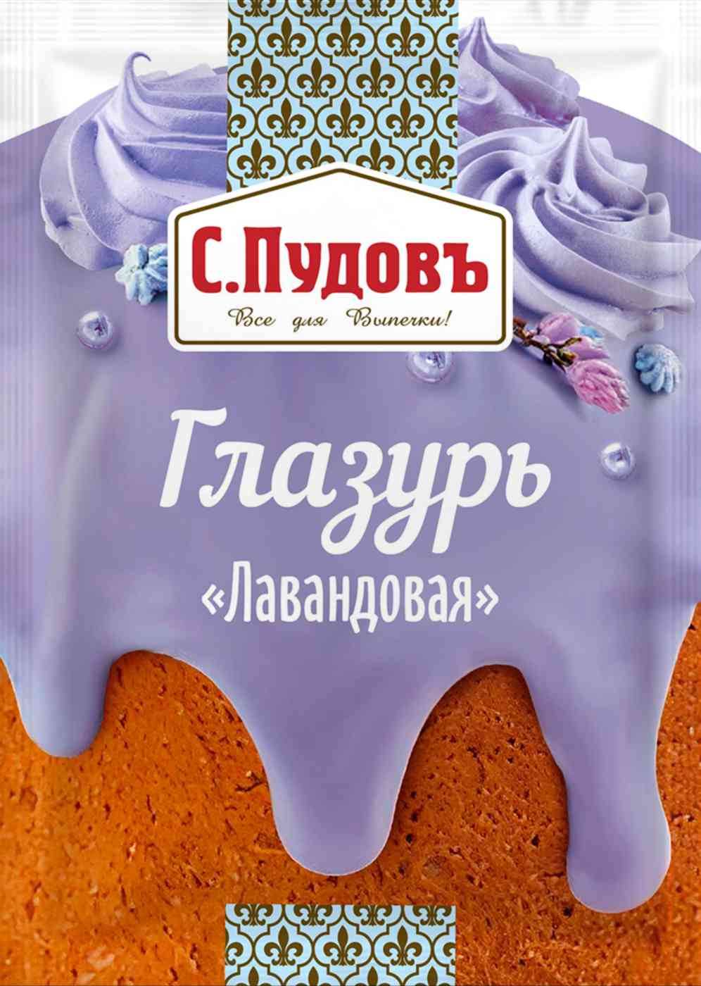 Глазурь лавандовая С.Пудовъ
Глазурь лавандовая С.Пудовъ