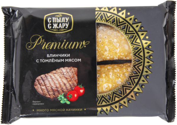 Блинчики С пылу С жару Premium с томлёным мясом, 300г