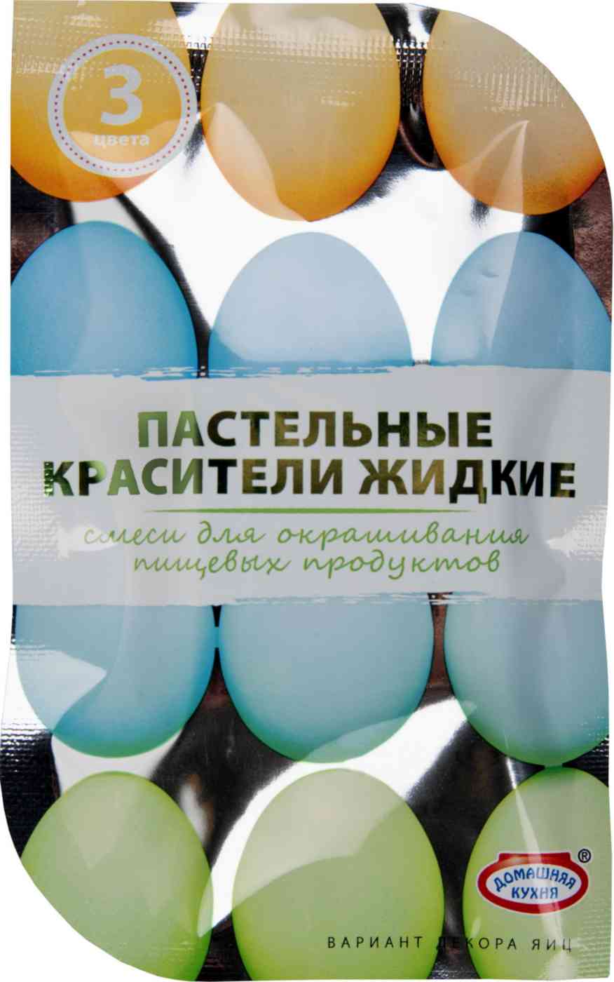 

Смеси для окрашивания пищевых продуктов жидкие Домашняя кухня