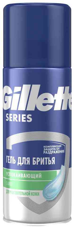 

Гель для бритья успокаивающий Gillette