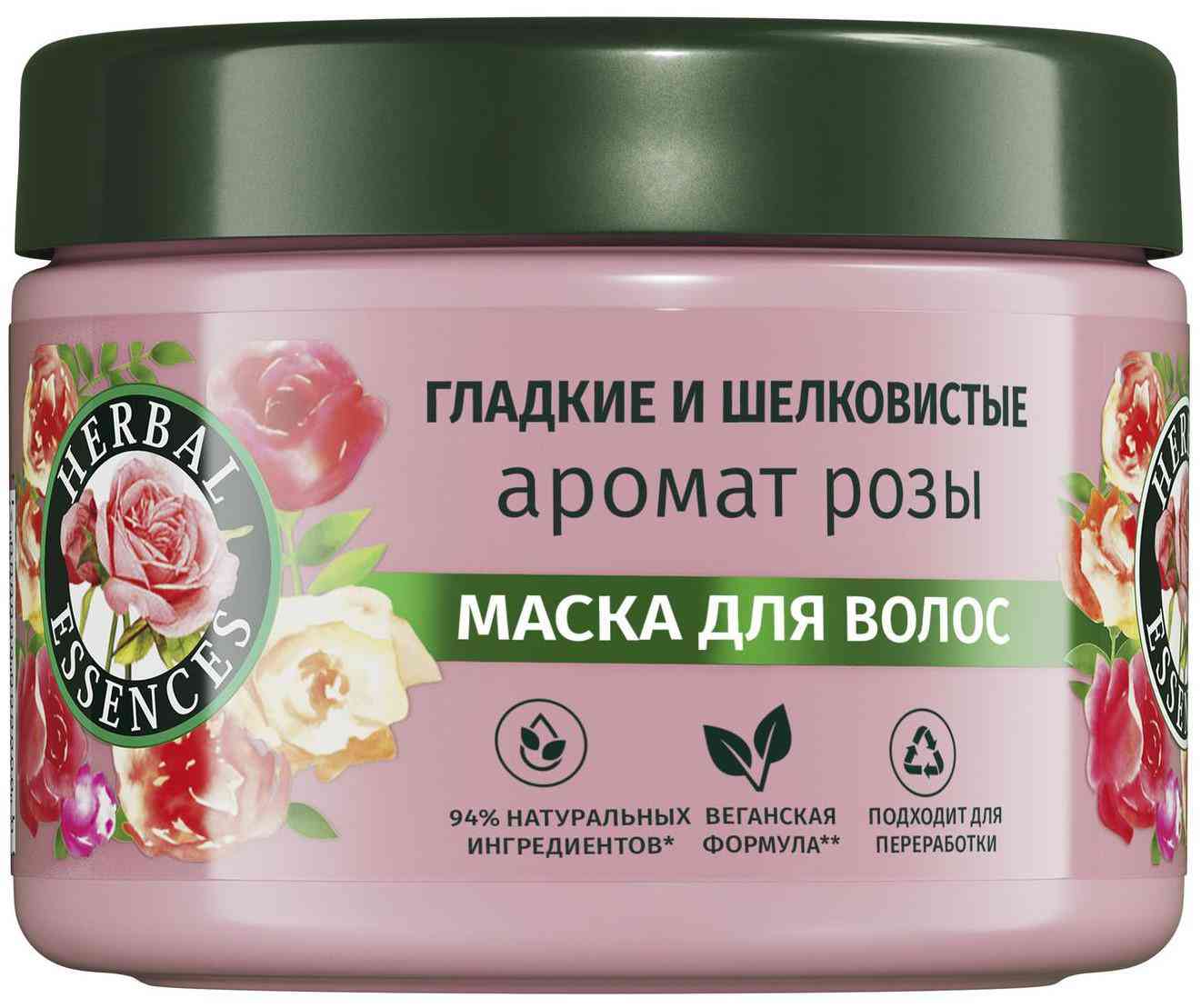 

Маска для сухих волос Herbal Essences