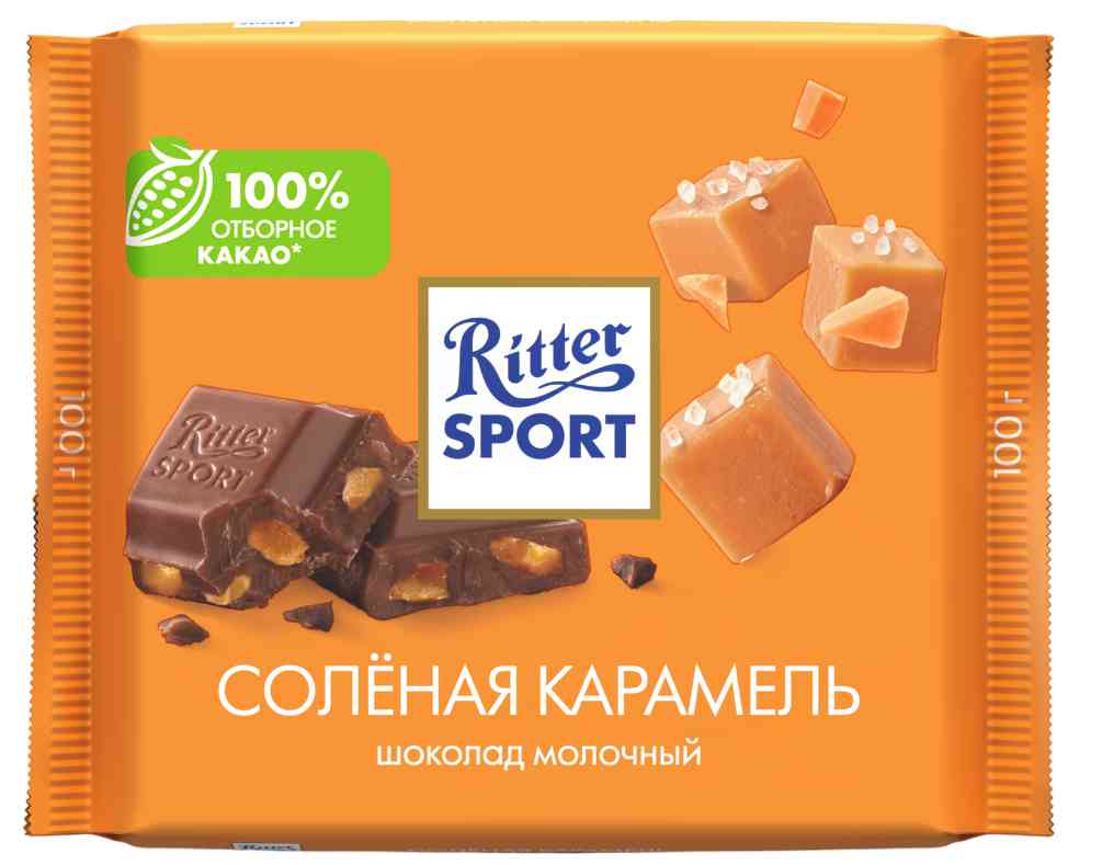 

Шоколад молочный Ritter Sport соленая карамель