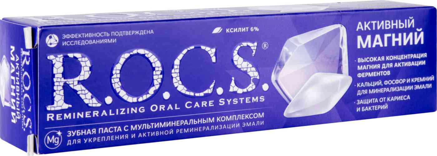 

Зубная паста R.O.C.S.