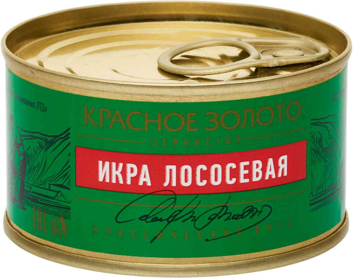 Икра лососевая горбуши Красное золото