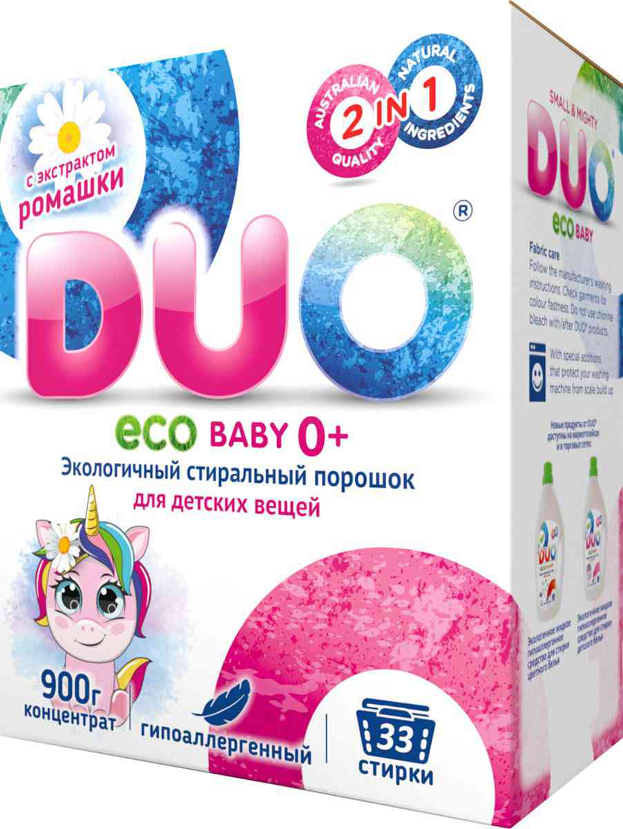 Стиральный порошок для детских вещей экологичный Duo