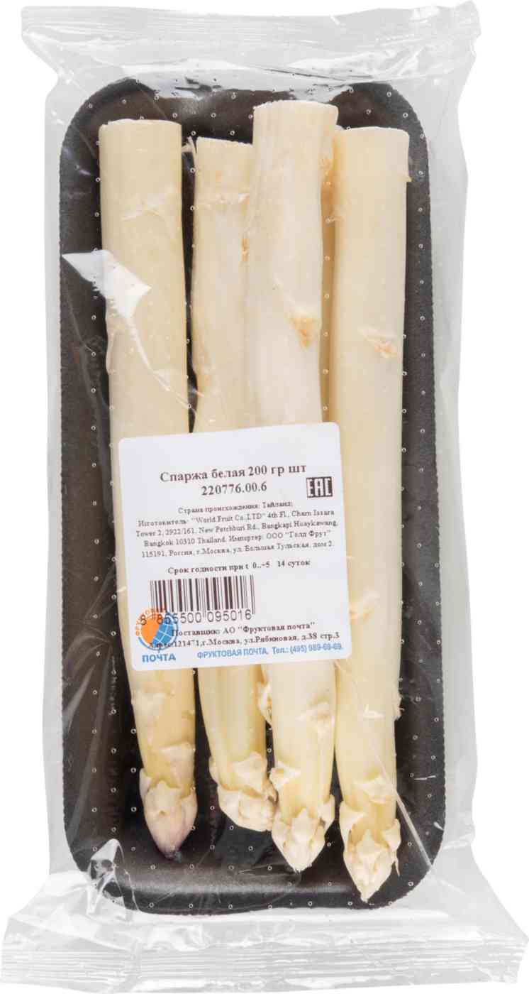 

Спаржа белая