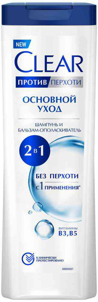 Шампунь и бальзам-ополаскиватель 2в1 против перхоти Клиар