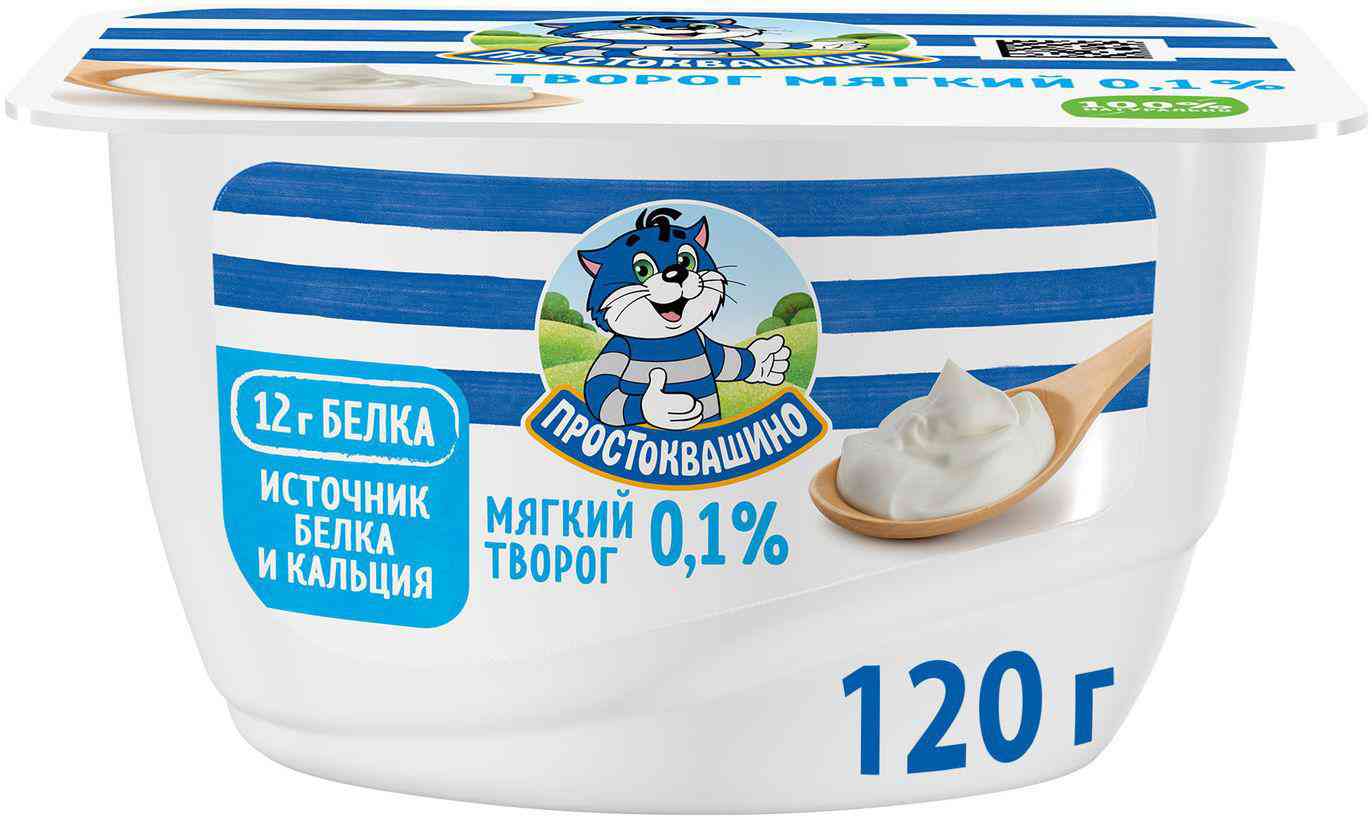 

Творог мягкий обезжиренный Простоквашино