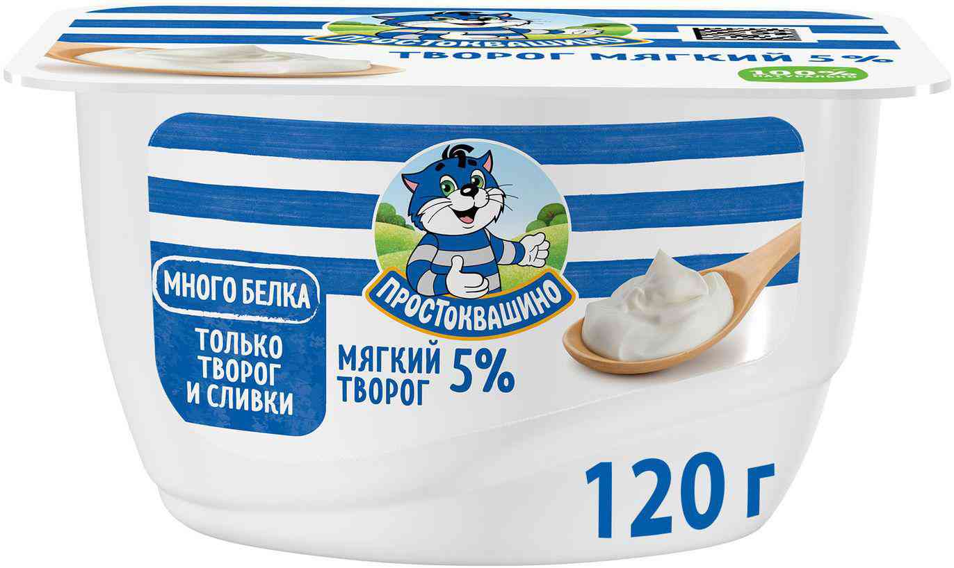 Творог мягкий Простоквашино