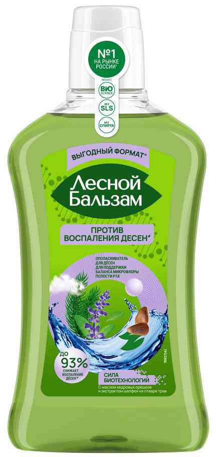 Ополаскиватель для полости рта Лесной Бальзам против воспаления десен 390₽