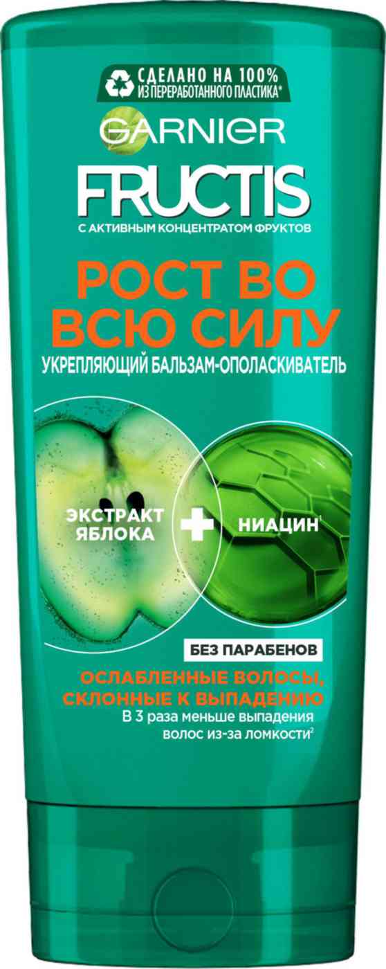 Бальзам-ополаскиватель для ослабленных волос укрепляющий Garnier Fructis