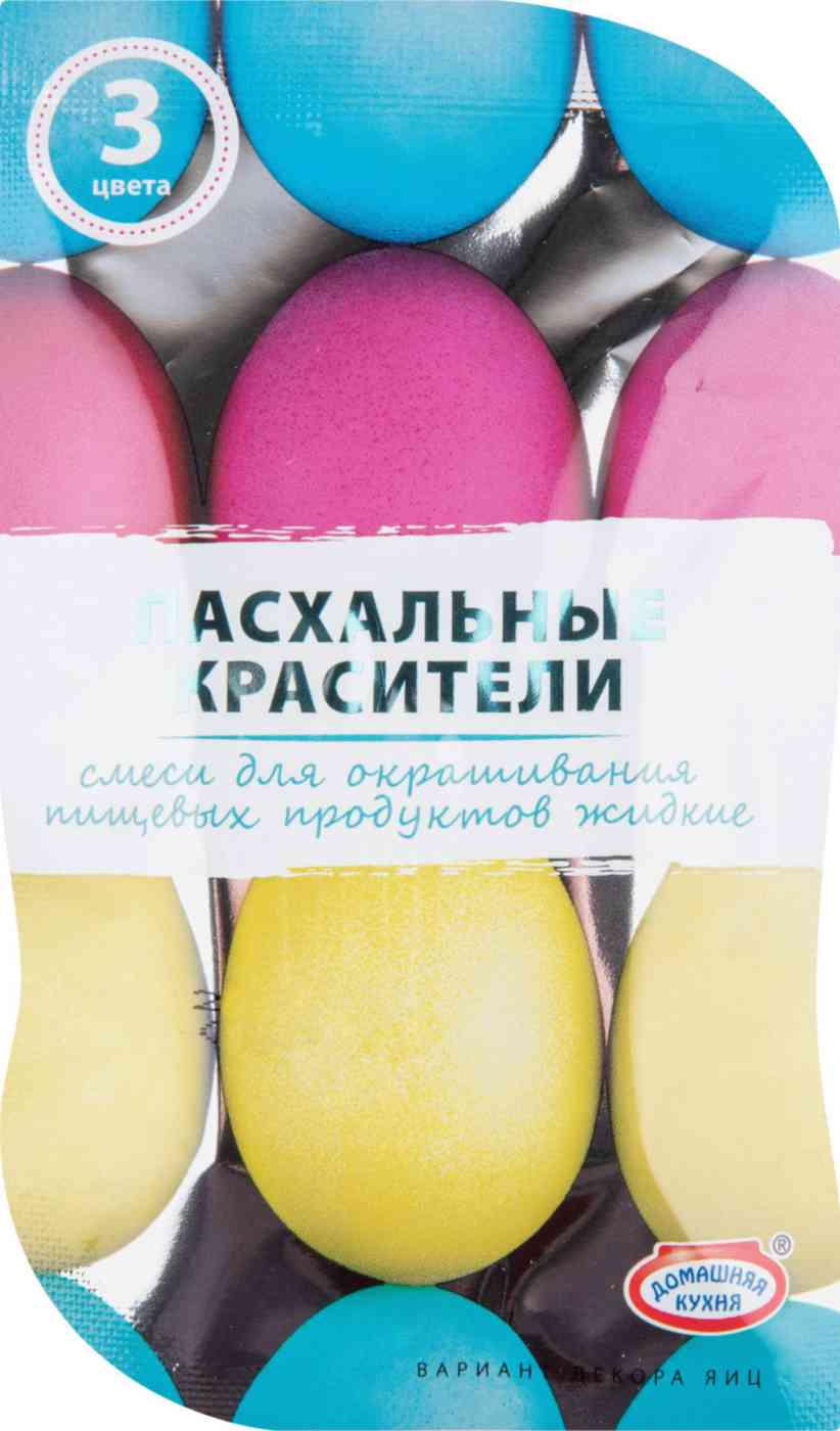 

Красители для окрашивания пищевых продуктов пасхальные Домашняя кухня