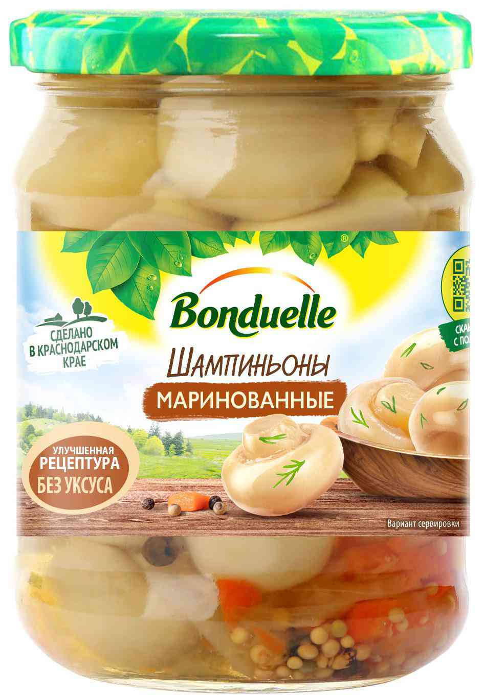 

Шампиньоны маринованные Bonduelle