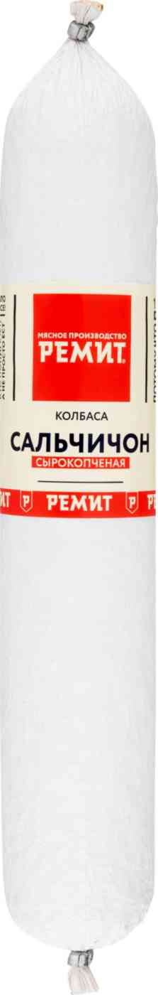 Колбаса сырокопчёная Сальчичон Ремит, кусок